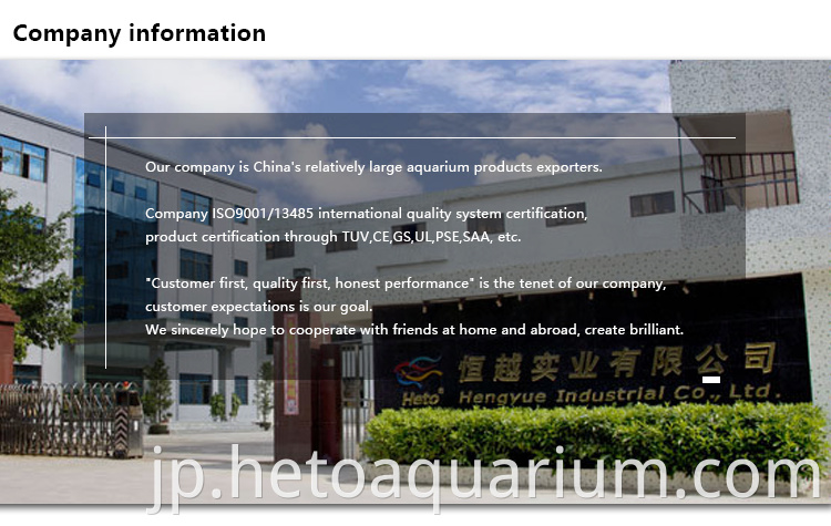 Aquarium Water Fountain Pump